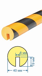 Предостерегающий защитный профиль поверхности ГАСЛАЙН (GASLINE) тип B; черно-желтый (D40х1000; 19х8мм; гибкий пенополиуретан)