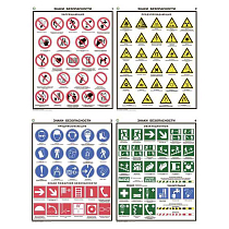 Знаки безопасности по ГОСТ 12.4.026-01