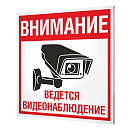 Таблички информационные